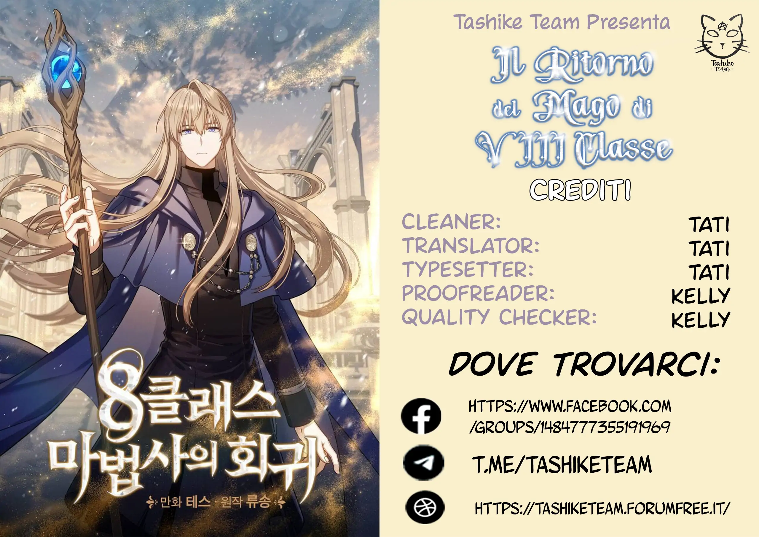 Il Ritorno del Mago di VIII Classe-Chapter 43