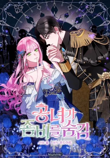 The Noble Lady Hides a Zombie [Nyx Scans]