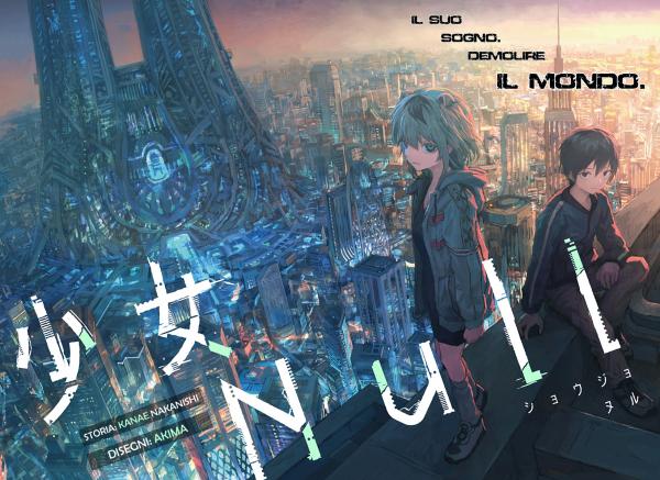 Shōjo Null Shōjo Null